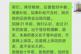 如皋如何避免债务纠纷？专业追讨公司教您应对之策